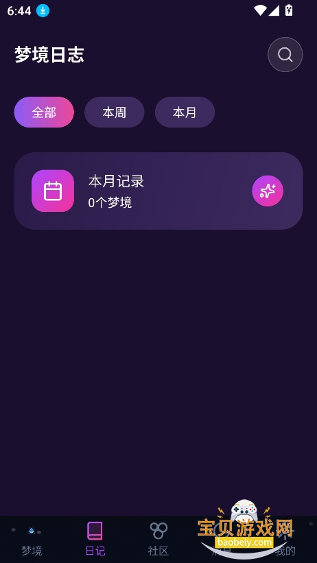 ��Ұ�ξ��ٷ�������v1.0.1 ���°��ͼ0.