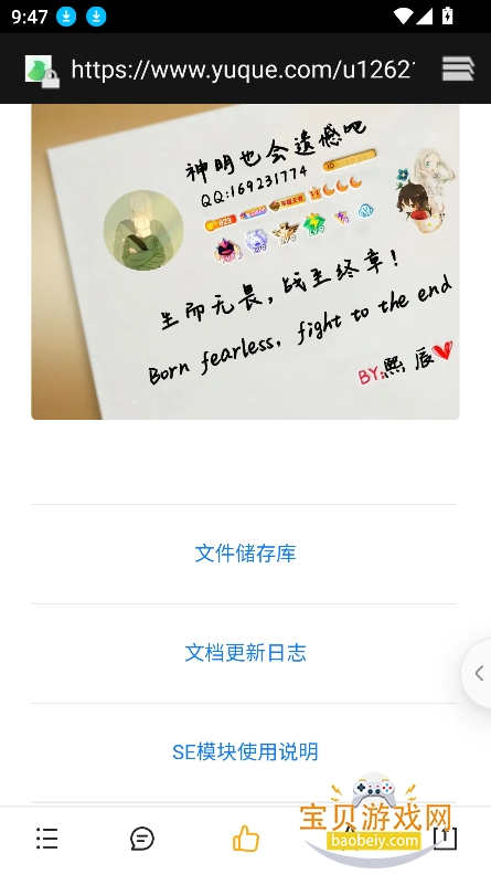 serendipityģ°v0.6.7 ׿ͼ2.