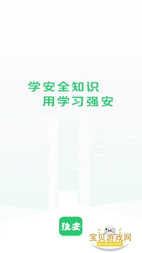 ѧϰǿٷֻ3.0.2 ٷͼ5.