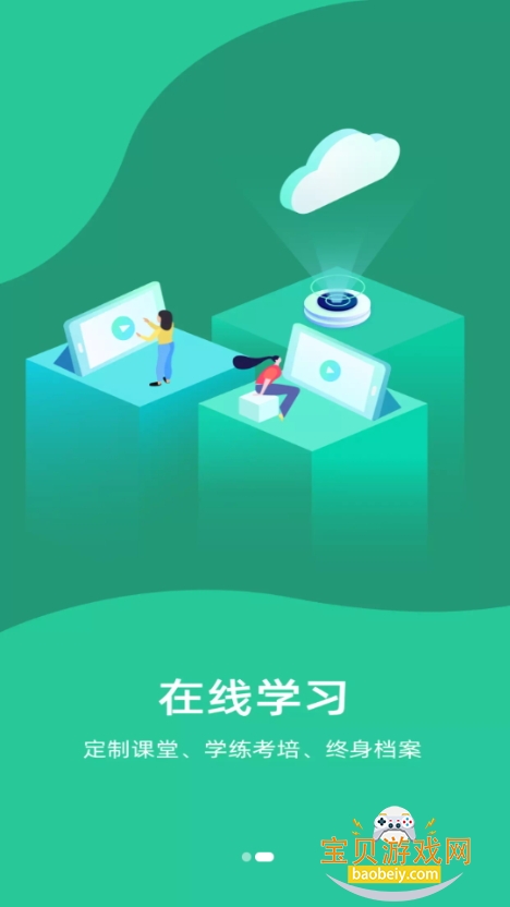 ѧϰǿٷֻ3.0.2 ٷͼ1.