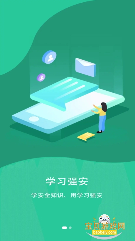 ѧϰǿٷֻ3.0.2 ٷͼ3.