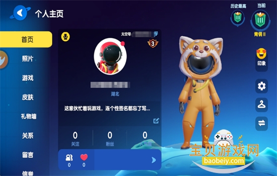 ̫жʷ(̫ɱ)°汾2026v1.71.28.002 ׿ͼ4.