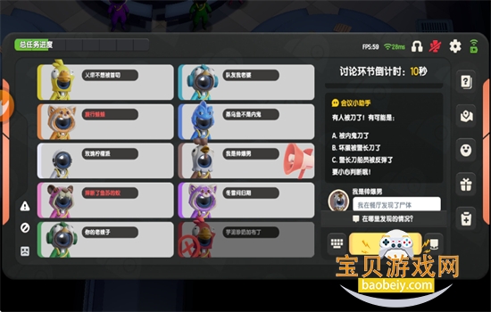 ̫жʷ(̫ɱ)°汾2026v1.71.28.002 ׿ͼ9.