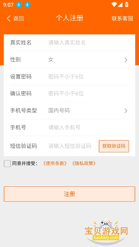 ޻appٷv4.0.35 °ͼ1.