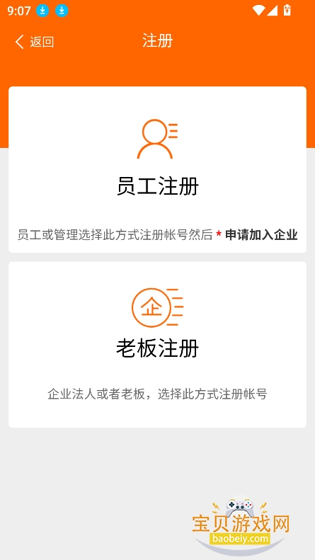 ޻appٷv4.0.35 °ͼ0.