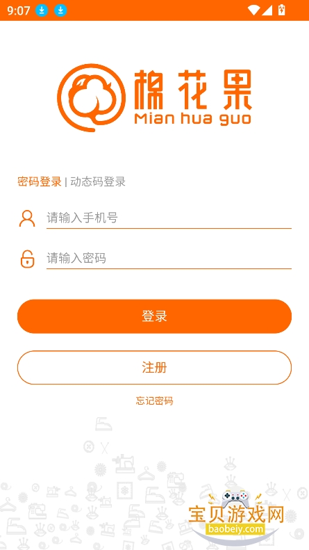 ޻appٷv4.0.35 °ͼ2.