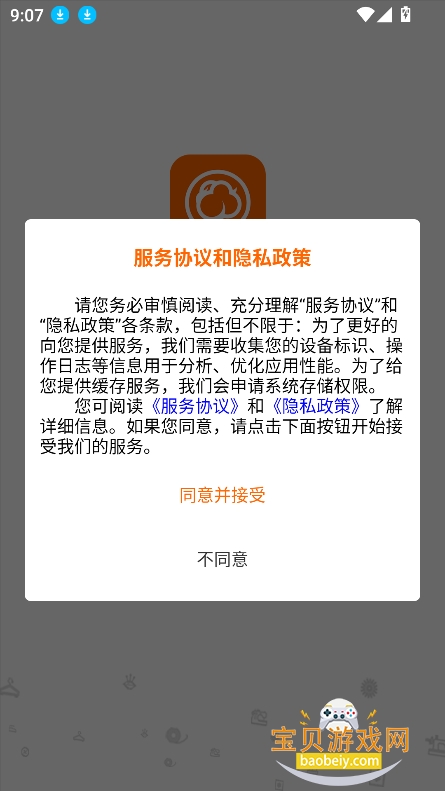 ޻appٷv4.0.35 °ͼ4.