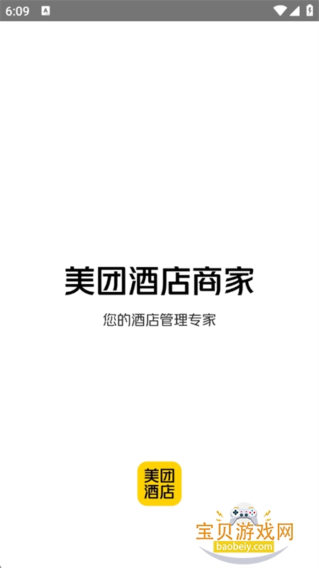 ���žƵ��̼��ֻ��ͻ���app�ٷ���v5.8.1 ��׿���ͼ0.