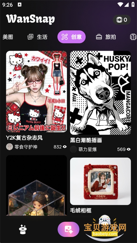 ����AI�����ٷ������ֻ���v1.0.0 ��׿���ͼ7.