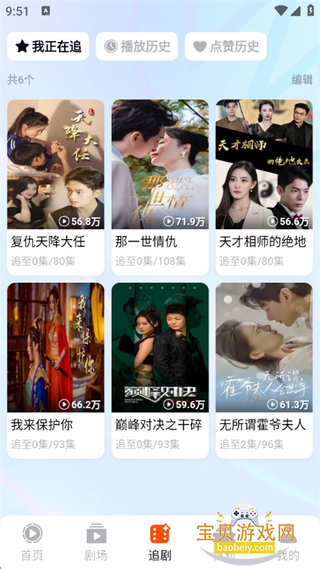 ��Ȥ��app��׿��������ֻ���v1.1.8 ��׿���ͼ0.