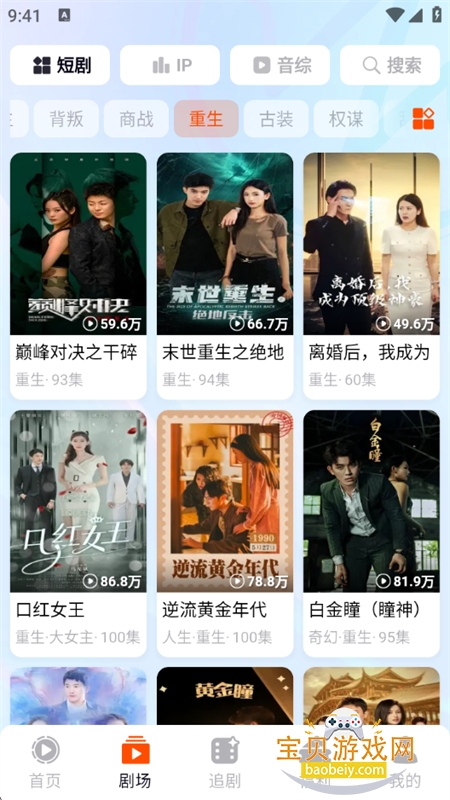 ��Ȥ��app��׿��������ֻ���v1.1.8 ��׿���ͼ5.