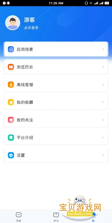 �ǻ���Сѧapp�����ֻ������°��ͼ0