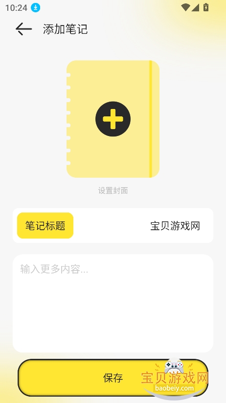 ҹè�Ķ�app����Ķ��ٷ�������v1.3���°��ͼ3.