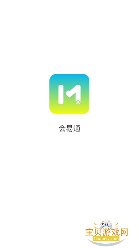 ����ͨapp��׿���°汾2026v5.0.3.0305 ��׿���ͼ6.