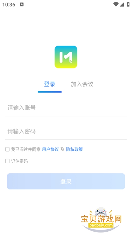 ����ͨapp��׿���°汾2026v5.0.3.0305 ��׿���ͼ7.