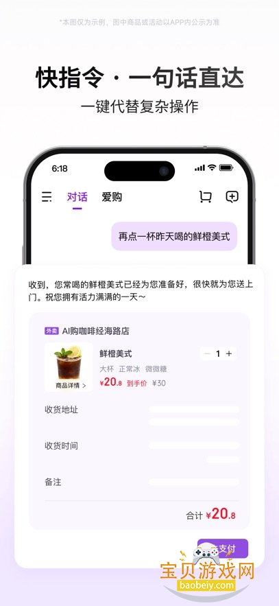 ����ai������������v15.2.85 ��׿���°��ͼ0.