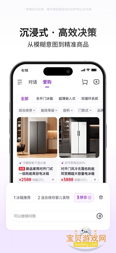 ����ai������������v15.2.85 ��׿���°��ͼ5.