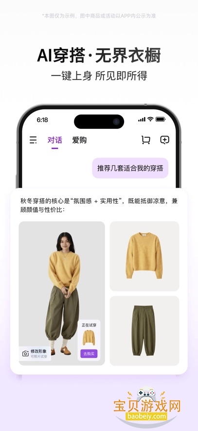 ����ai������������v15.2.85 ��׿���°��ͼ1.