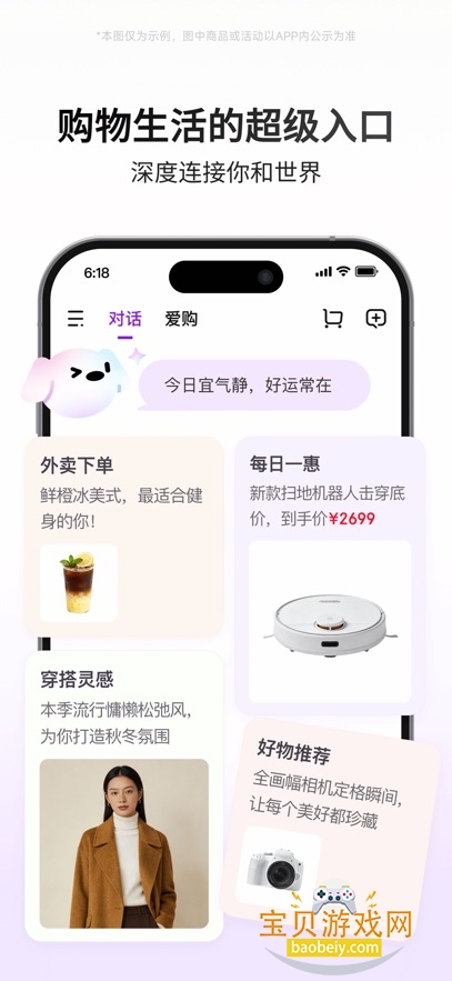 ����ai������������v15.2.85 ��׿���°��ͼ6.