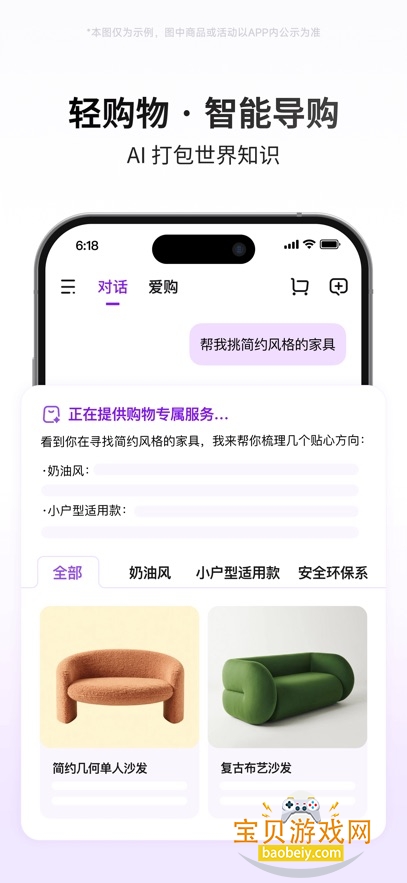 ����ai������������v15.2.85 ��׿���°��ͼ4.