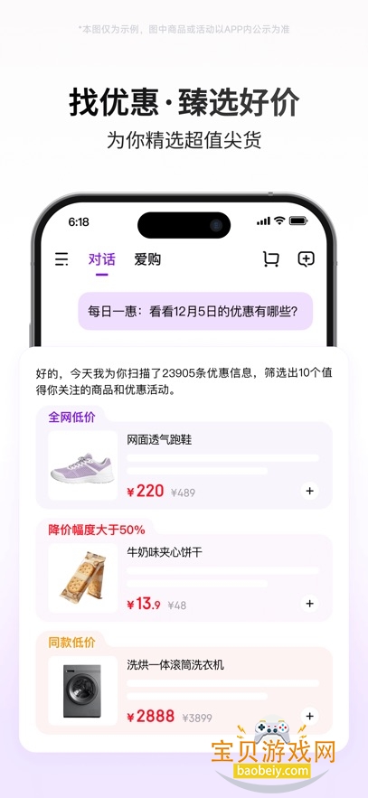 ����ai������������v15.2.85 ��׿���°��ͼ2.