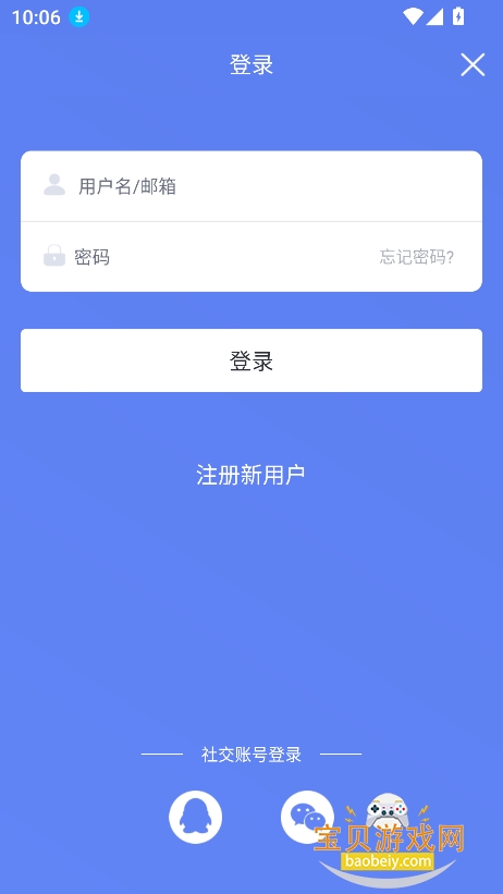 ��������app���°�����v4.0.0 �ٷ����ͼ5.