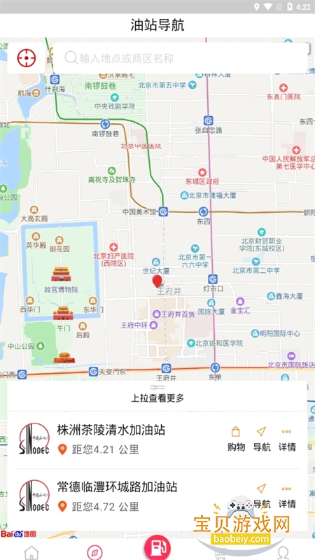 ���ͺ���app��׿�ֻ���v3.0 ��׿���ͼ1.