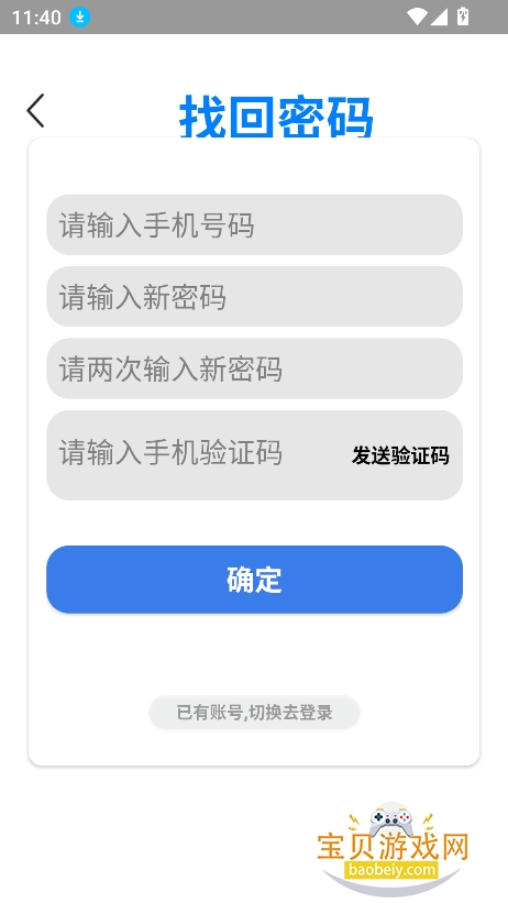 ���̾�����v4.1.0.33 ���°��ͼ1.