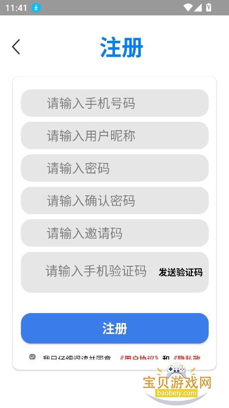 ���̾�����v4.1.0.33 ���°��ͼ0.