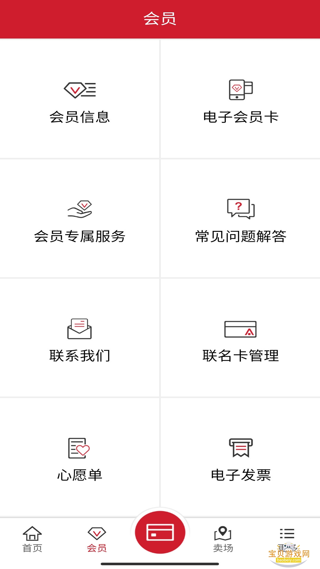 ���п�app�ֻ����°�3.2.1 ��׿���ͼ0.