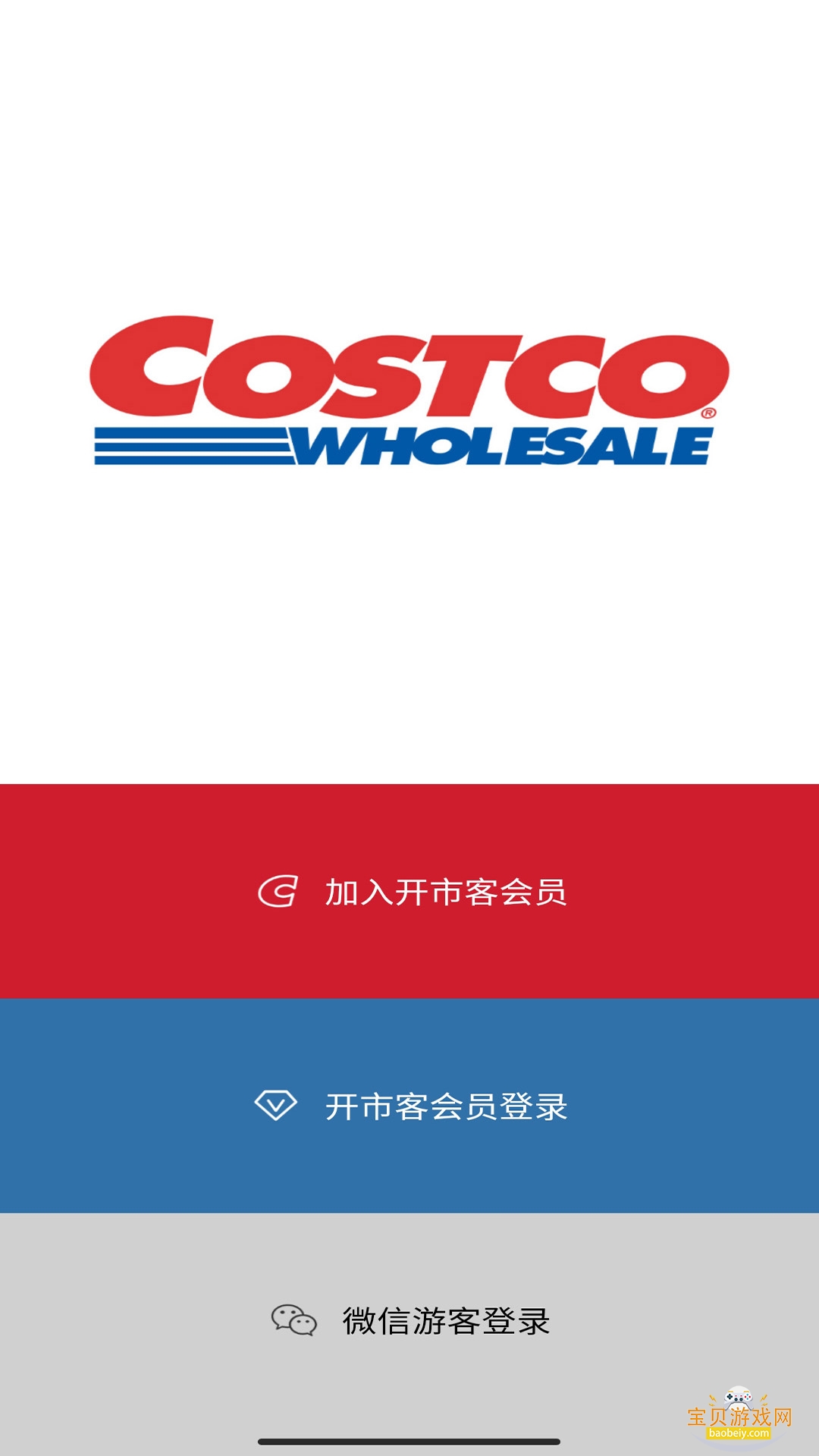 ���п�app�ֻ����°�3.2.1 ��׿���ͼ1.