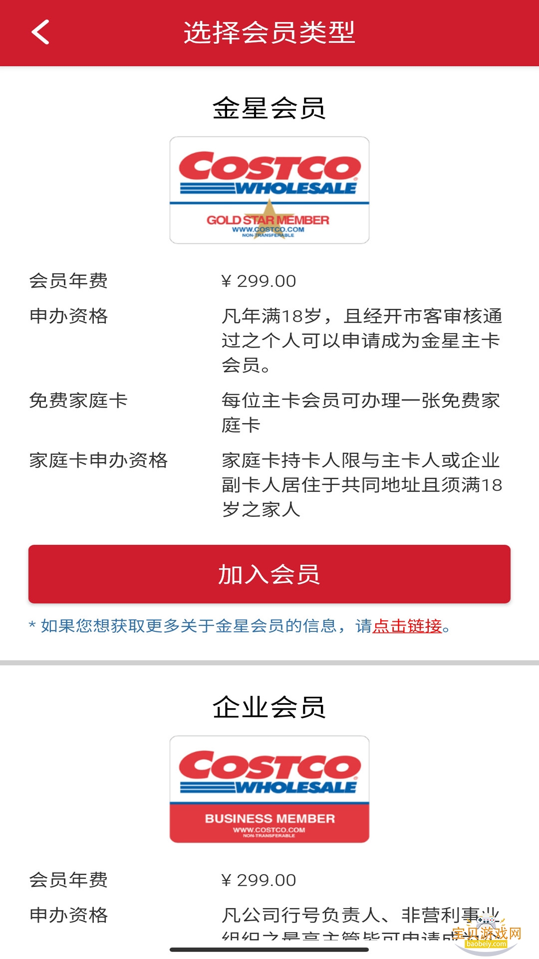 ���п�app�ֻ����°�3.2.1 ��׿���ͼ3.