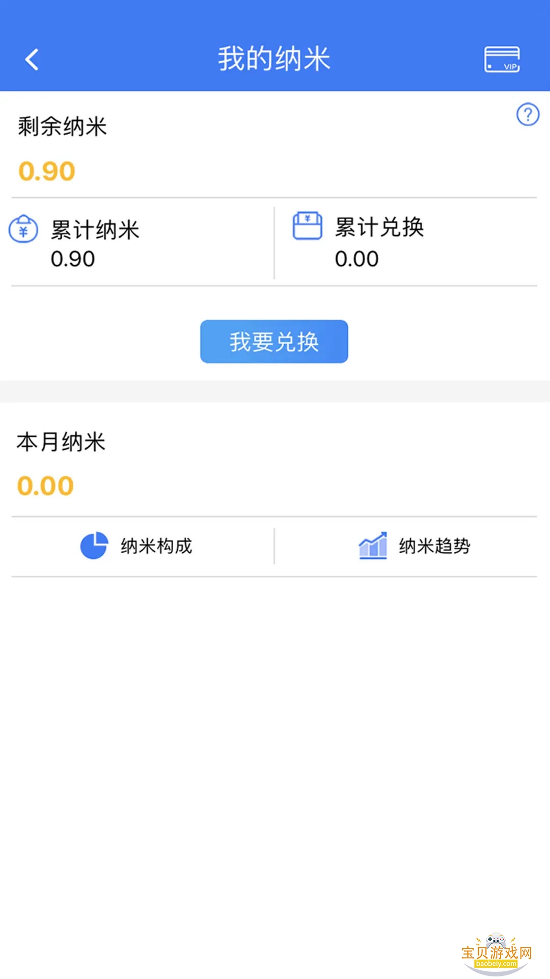 ����ҽ��app�ֻ����°�4.4.5.2 ��׿���ͼ1.