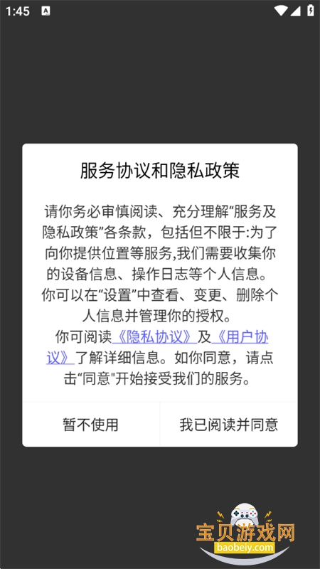 ǧǧ����app��׿�ֻ���v1.1.3 ��׿���ͼ0.