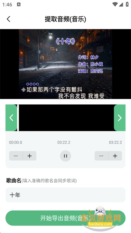 ǧǧ����app��׿�ֻ���v1.1.3 ��׿���ͼ4.