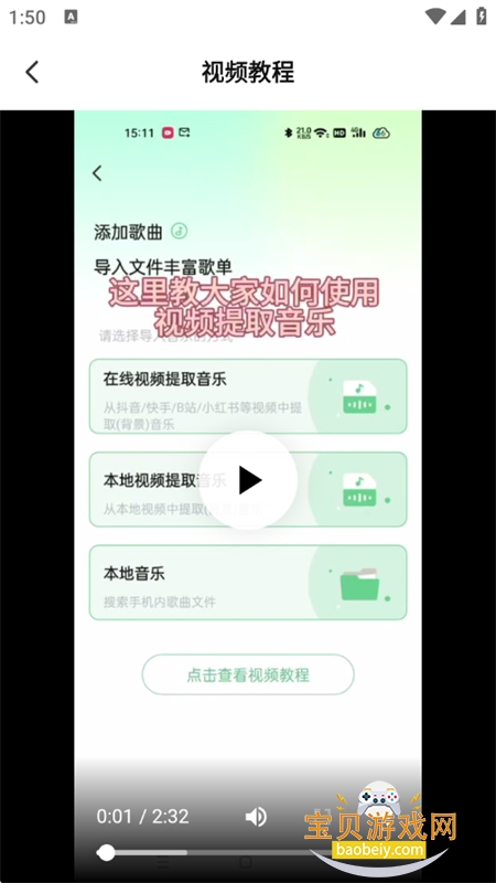 ǧǧ����app��׿�ֻ���v1.1.3 ��׿���ͼ5.