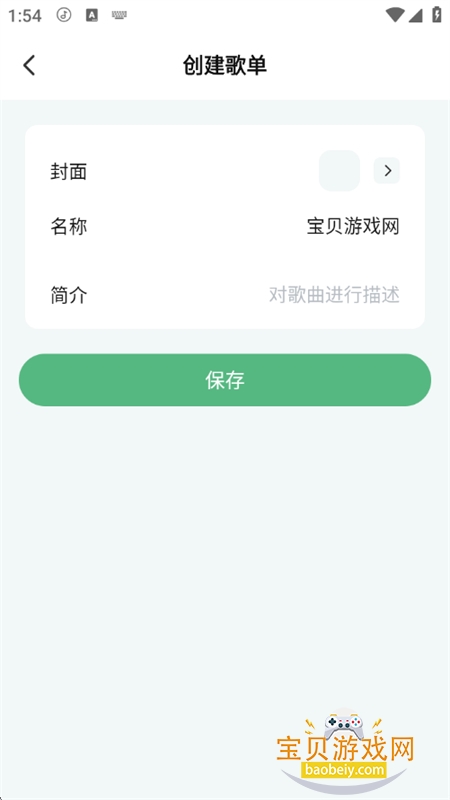 ǧǧ����app��׿�ֻ���v1.1.3 ��׿���ͼ8.