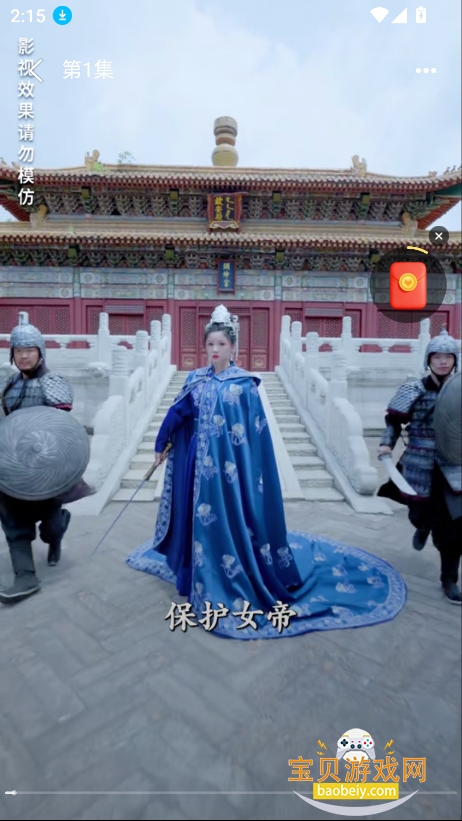 ���־糡�̾�����v1.0.0 ���°��ͼ4.