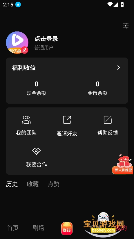 ���־糡�̾�����v1.0.0 ���°��ͼ0.