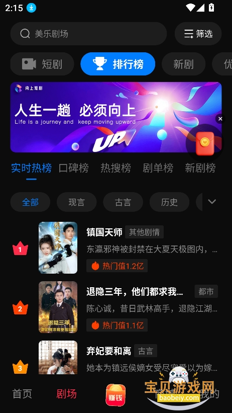 ���־糡�̾�����v1.0.0 ���°��ͼ3.