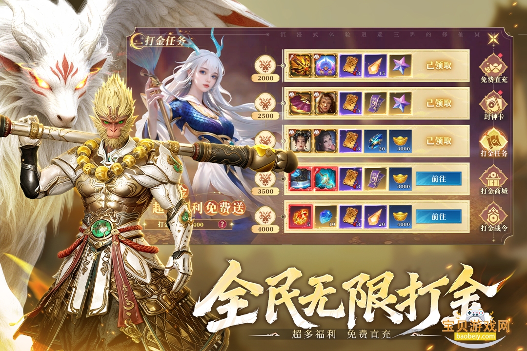 ���������������°�24120218(936777.938 ��׿���ͼ0.