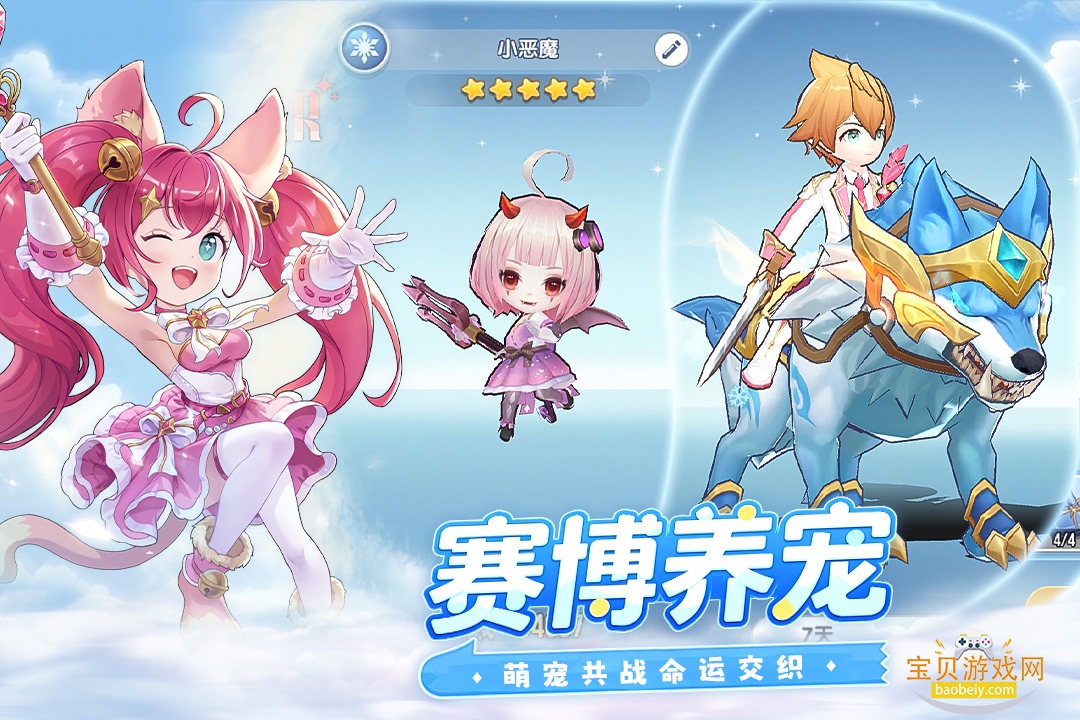 ��֮�������������°�1.01.006 ��׿���ͼ4.