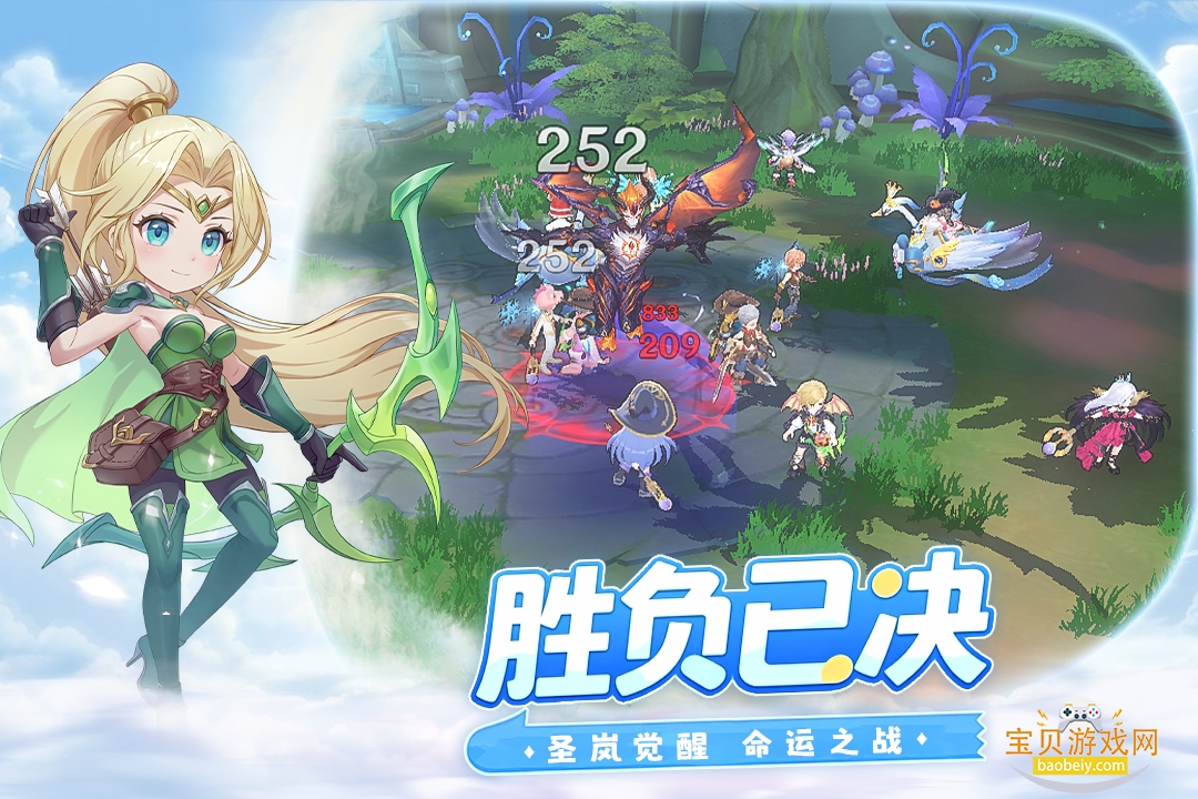 ��֮�������������°�1.01.006 ��׿���ͼ2.