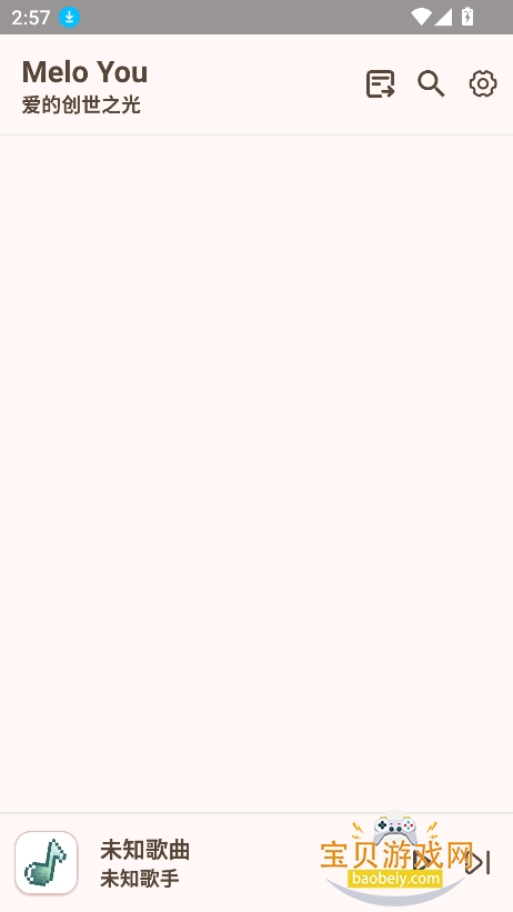 MeloYou�������°�����v1.2.1 �ֻ����ͼ6.