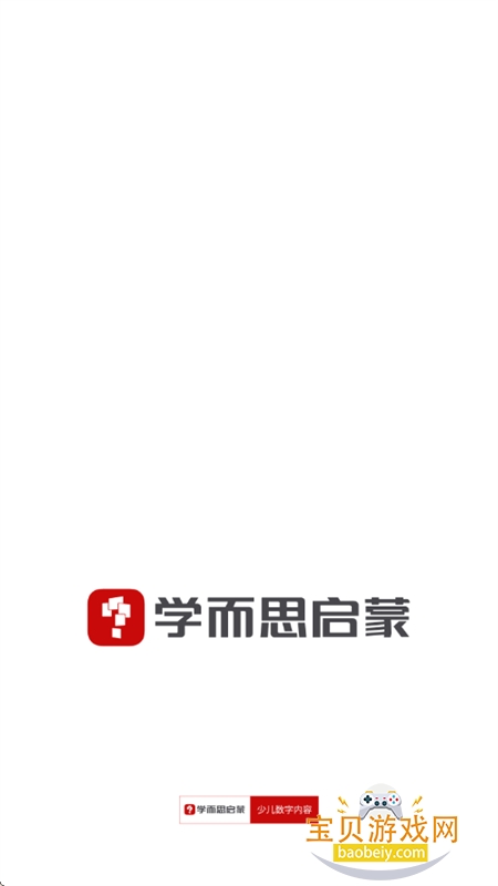 С������(ѧ��˼����)app��׿�ֻ���v4.07.07 ��׿���ͼ0.