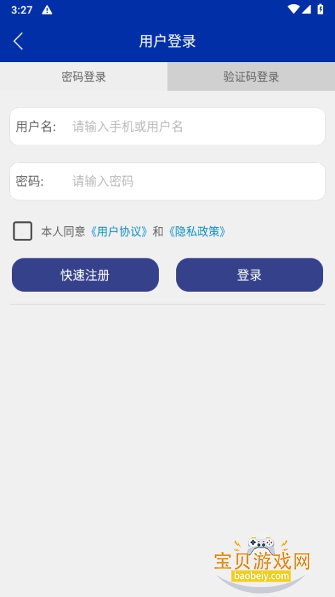 ������ƿ���app�ֻ���15.3 �ٷ����ͼ0.