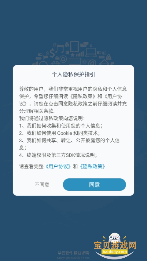 ������ƿ���app�ֻ���15.3 �ٷ����ͼ4.