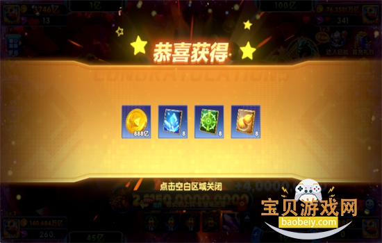 �������ǧ�ڰ����عٷ����˳������°�v1.1.9.0001 ��׿���ͼ3.