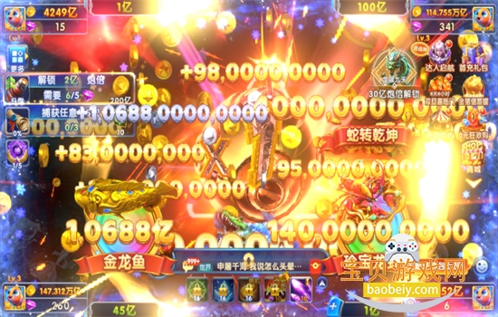 �������ǧ�ڰ����عٷ����˳������°�v1.1.9.0001 ��׿���ͼ4.