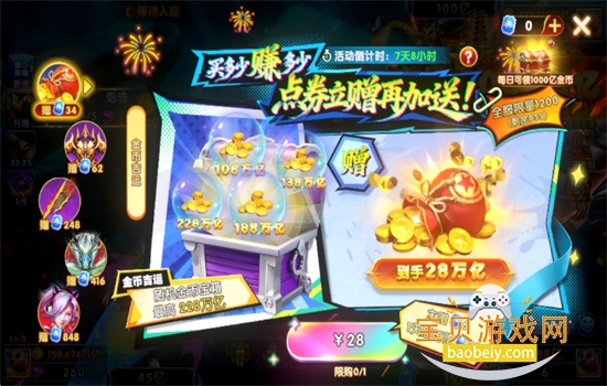 �������ǧ�ڰ����عٷ����˳������°�v1.1.9.0001 ��׿���ͼ5.